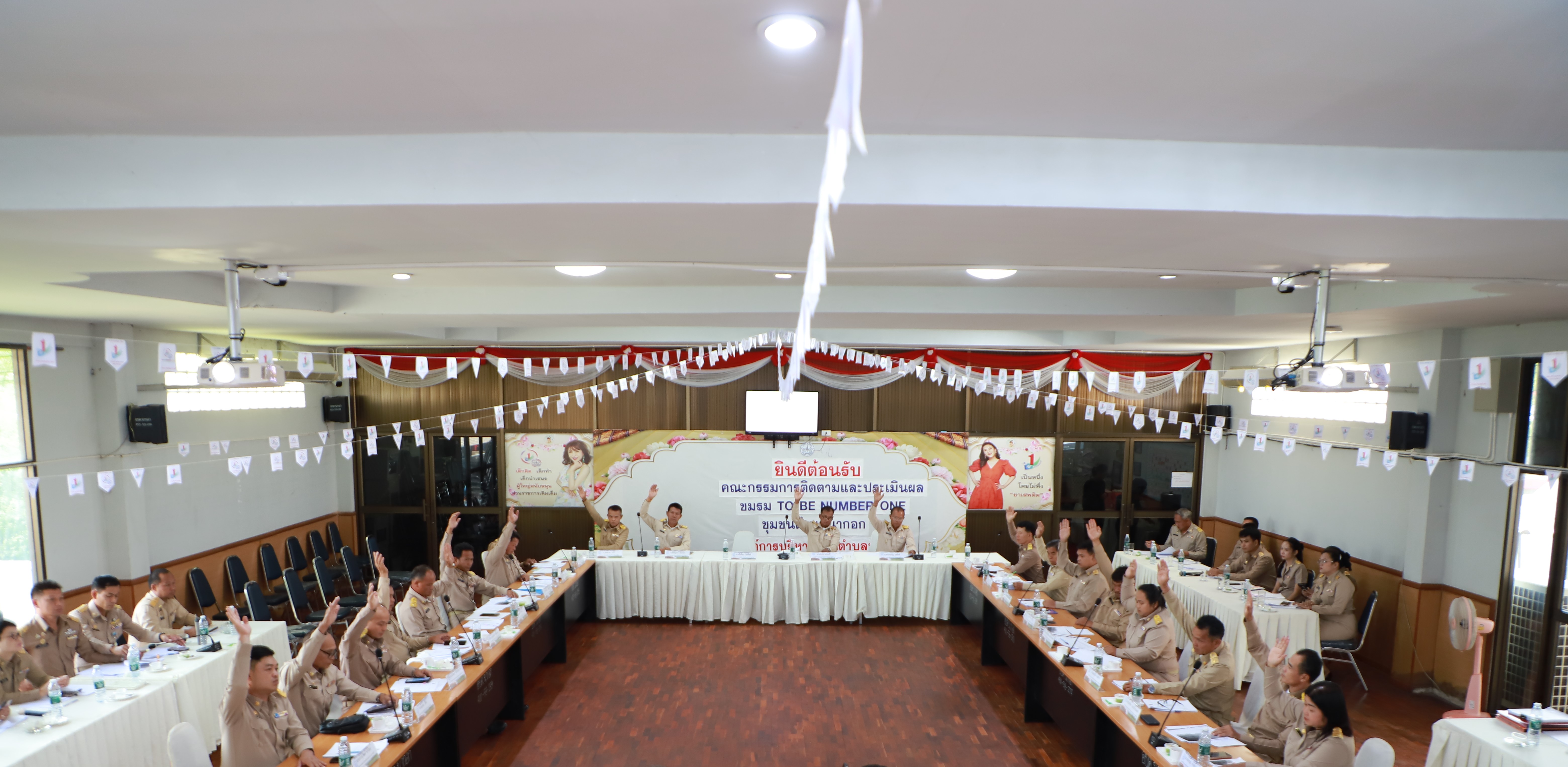 ประชุมสภาองค์การบริหารส่วนตำบลนากอก สมัยสามัญ �