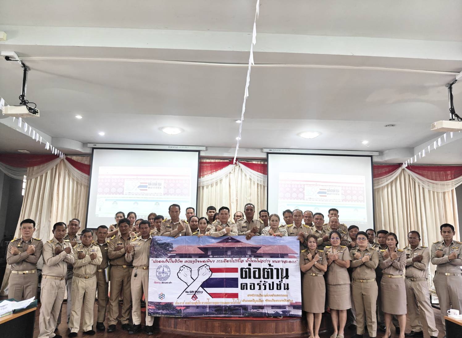 ประชุมสภาองค์การบริหารส่วนตำบลนากอก สมัยสามัญ �