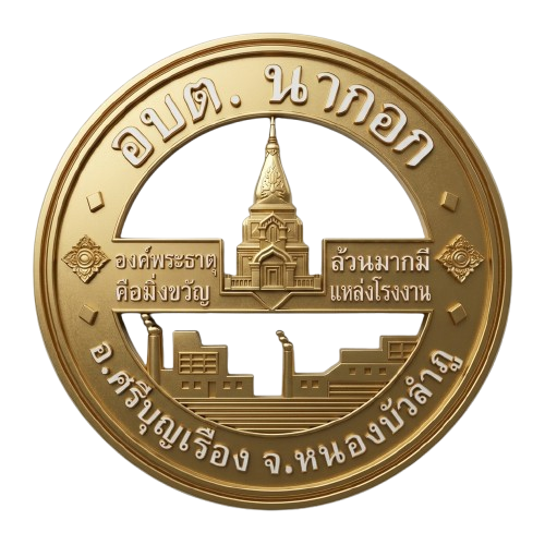 ประกาศเจตนารมณ์ โครงการท้องถิ่นโปร่งใส ไร้ยาเส�